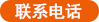 120吨地磅厂家,100吨地磅价格,大型地磅厂家,100多吨的地磅报价-华鑫地磅