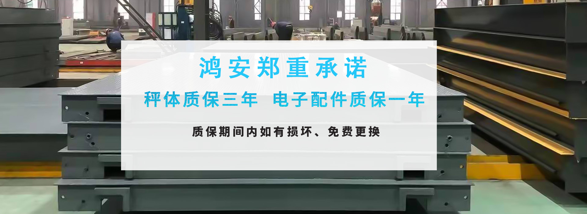 120吨地磅厂家,100吨地磅价格,大型地磅厂家,100多吨的地磅报价-华鑫地磅