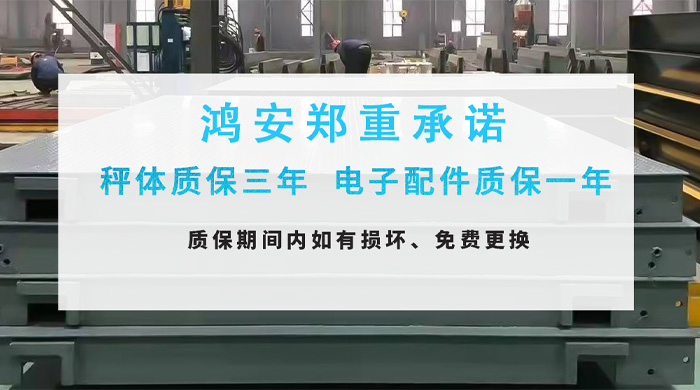 120吨地磅厂家,100吨地磅价格,大型地磅厂家,100多吨的地磅报价-华鑫地磅